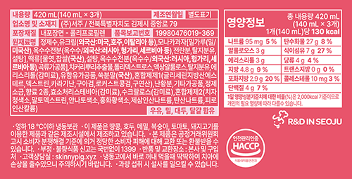 [스키니피그] 저당 쑥떡 모나카 (140mL X 3개입) 