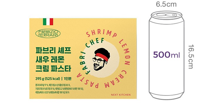[파브리셰프] 새우 레몬 크림 파스타