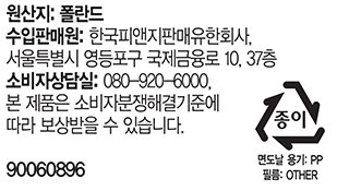 [질레트] 비너스 컴포트 글라이드 화이트티 면도날 4개입