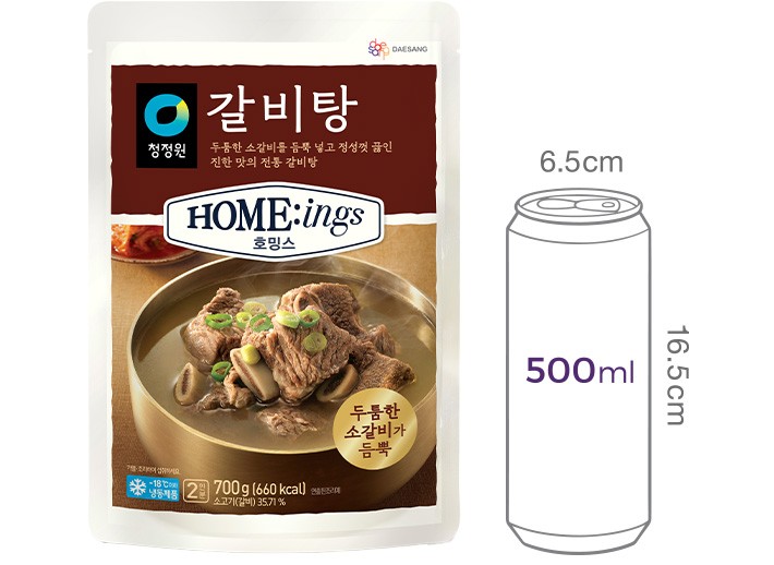 [호밍스] 갈비탕 700g