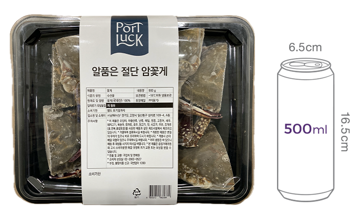 [포트'럭] 알품은 손질 암꽃게 900g (냉동)