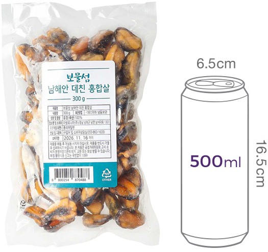 [보물섬] 남해안 데친 홍합살 300g (냉동)