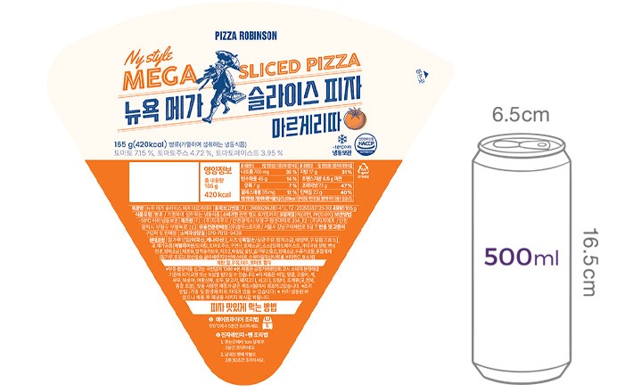 [컬리멤버스][피자로빈슨] 뉴욕 메가 슬라이스 피자 마르게리따