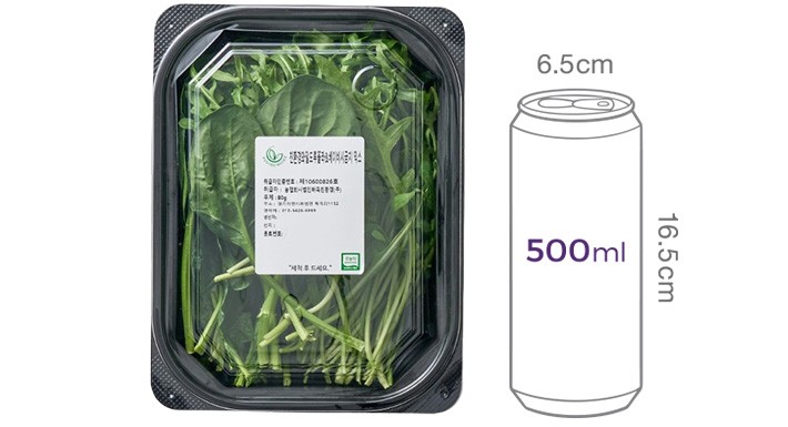 친환경 와일드 루꼴라&베이비 시금치 믹스 80g