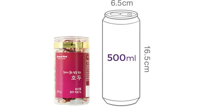 쓴맛이 적은 루비호두 140g