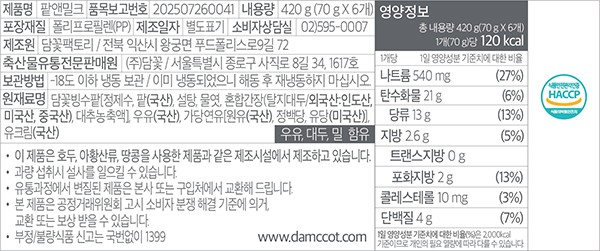 [담꽃] 팥앤밀크 아이스크림 (70g X 6개)