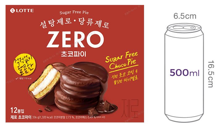 [롯데] 제로 초코파이 336g