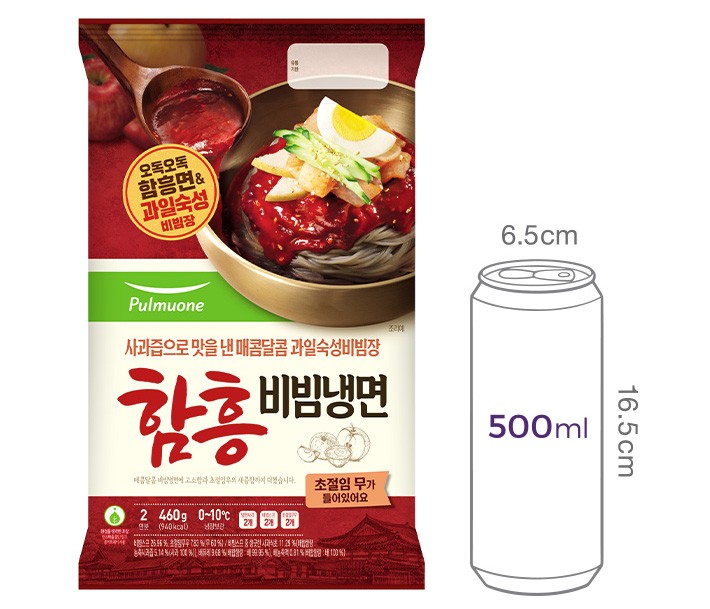 [풀무원] 함흥 비빔냉면 2인분