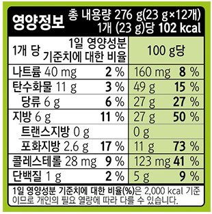 [오리온] 카스타드 276g
