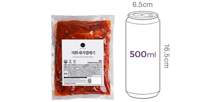 [근사한끼] 직화 돼지껍데기