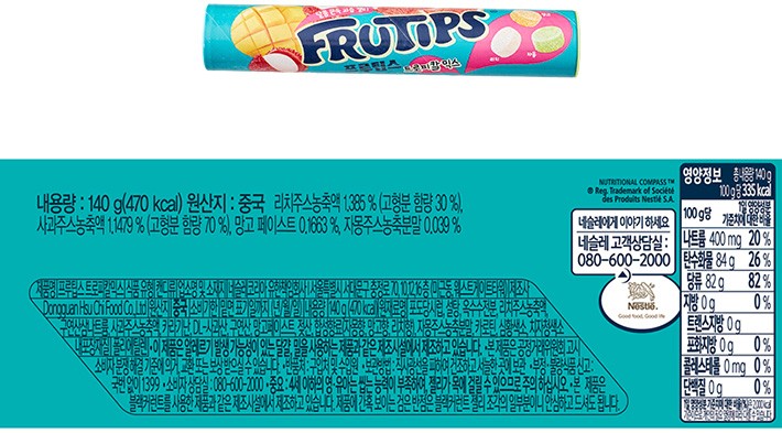 [프루팁스] 과일맛 젤리 트로피컬 140g