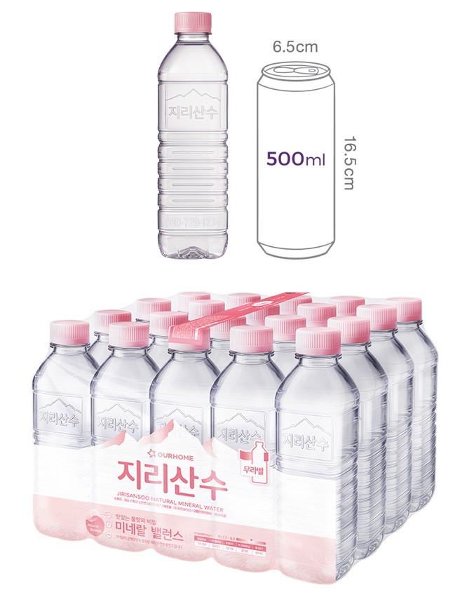[아워홈] 지리산수 핑크 (500mL X 20개)