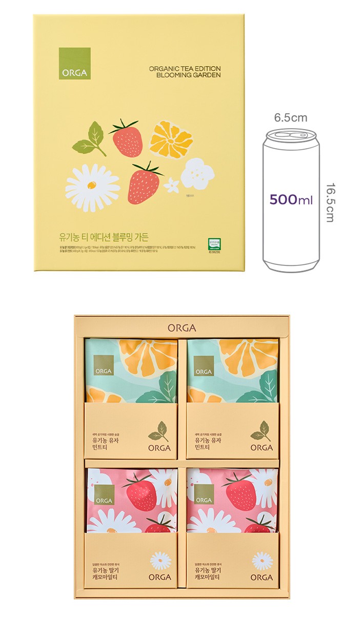 [선물세트][올가] 유기농 티 에디션 블루밍가든 티&과일청 세트 (41.3g X 12개입)