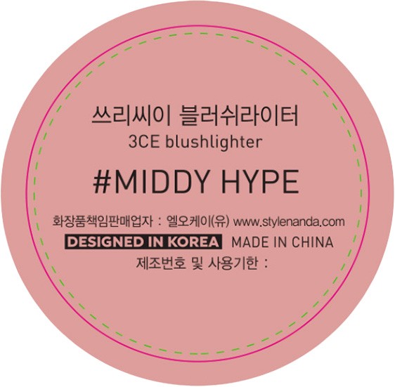 [3CE] 블러쉬라이터 #미디 하이프