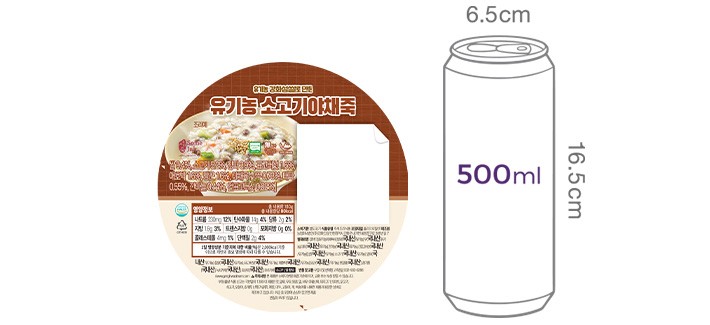 [섬죽] 유기농 소고기야채죽 180g * 2개입