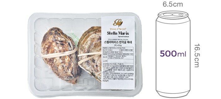 [스텔라마리스] 프리미엄 오이스터 2미 450g (특대)