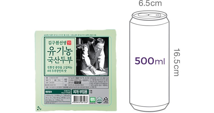 [김구원선생] 국산 유기농 두부 300g