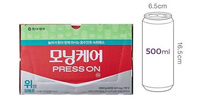 [모닝케어] 프레스온 G (10병)