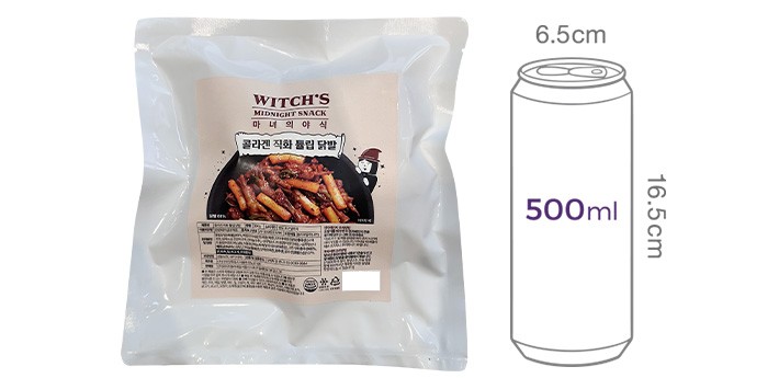 [마녀의야식] 콜라겐 직화 튤립닭발