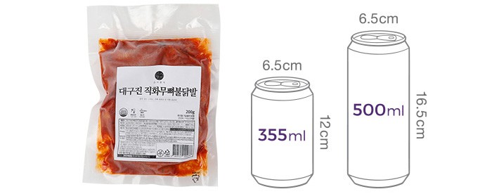 [근사한끼] 직화 무뼈닭발