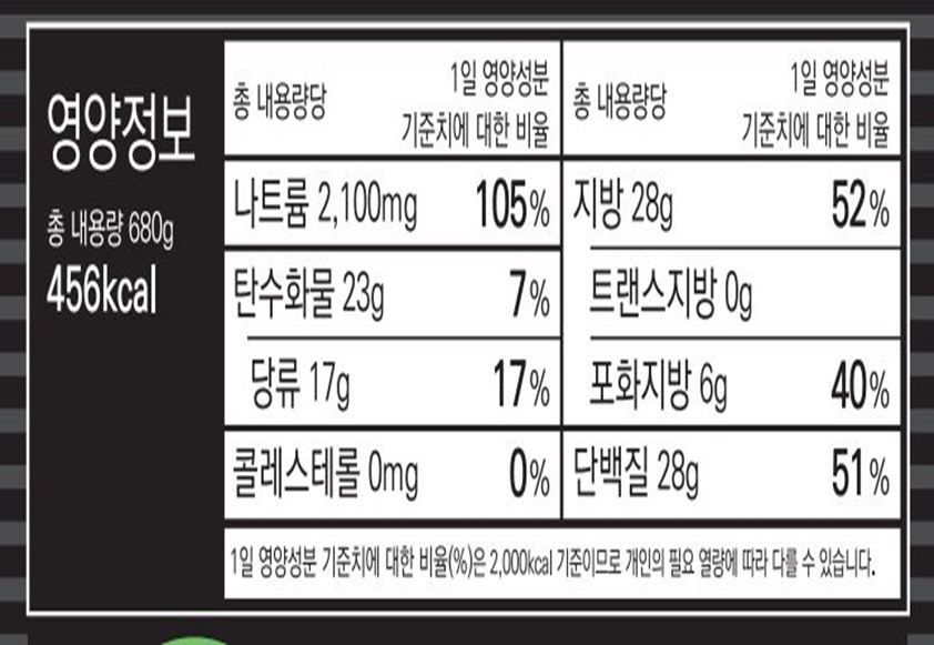 [디비타] 볼로네즈 소스 (비건) 680g