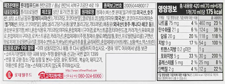 [롯데웰푸드] 돼지바 (70mL X 6개입)