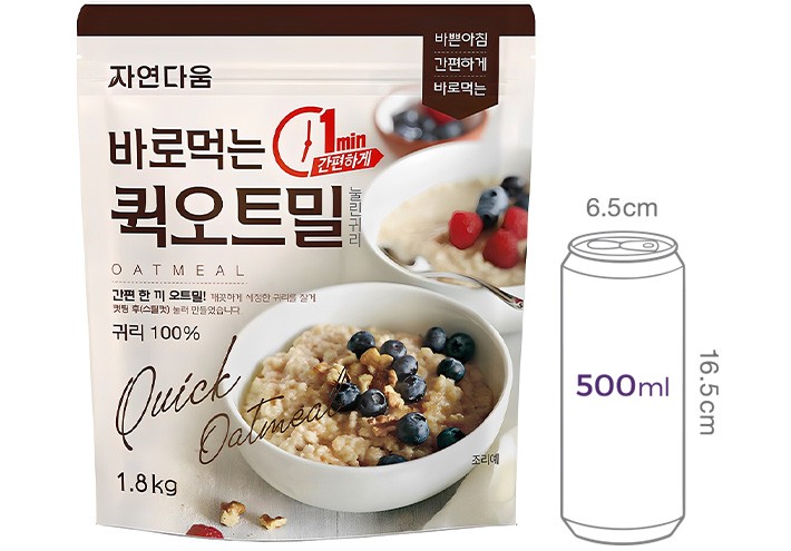[자연다움] 바로 먹는 퀵오트밀 1.8kg 