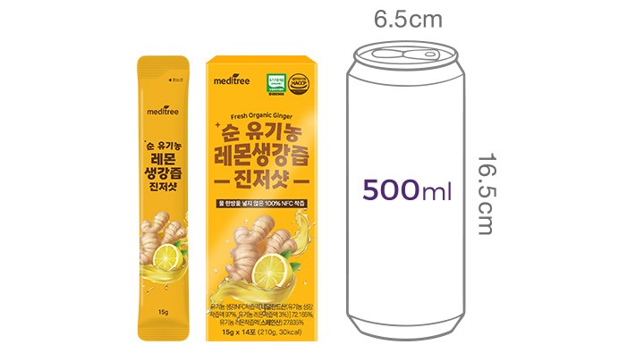 [메디트리] 순 유기농 레몬생강즙 진저샷 14포
