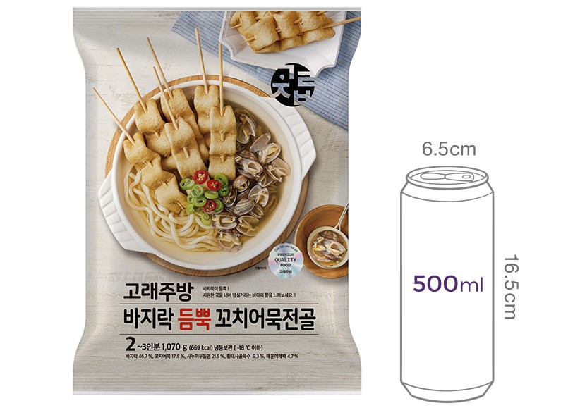 [고래주방] 바지락듬뿍 꼬치어묵전골