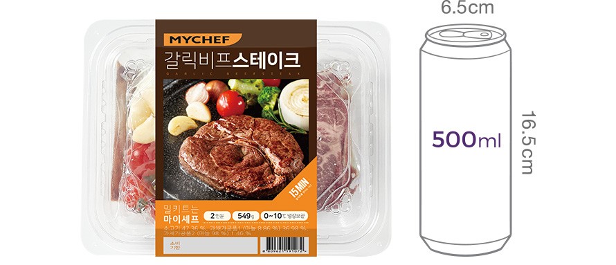 [마이셰프] 갈릭 비프 스테이크