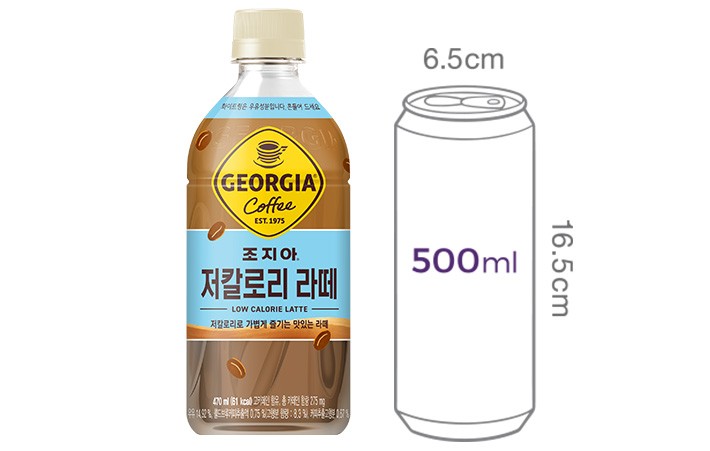 [조지아] 저칼로리라떼 (470mL X 6개입)