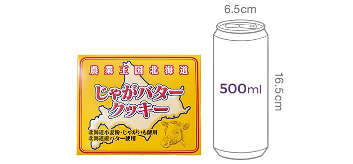 [일본디저트여행] 감자 버터쿠키 8개입