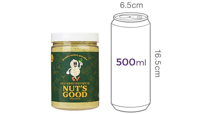 [너츠굿] 땅콩버터 파우더 말차그린 200g