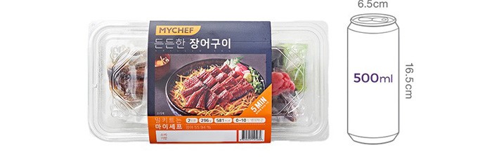 [마이셰프] 든든한 장어구이 덮밥