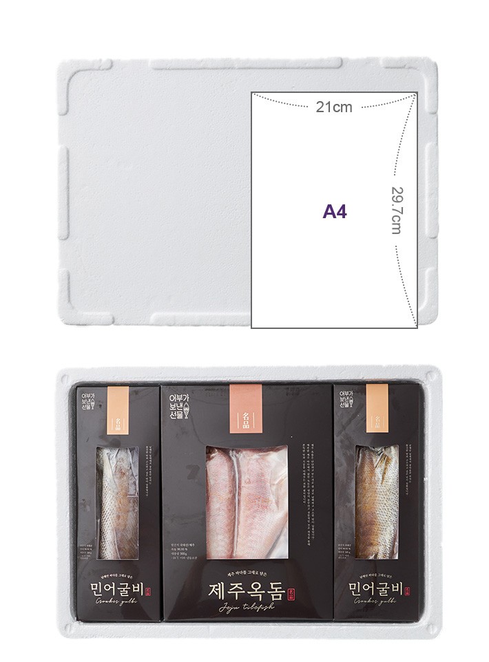 [선물세트] 옥돔 & 민어 세트 1.14kg