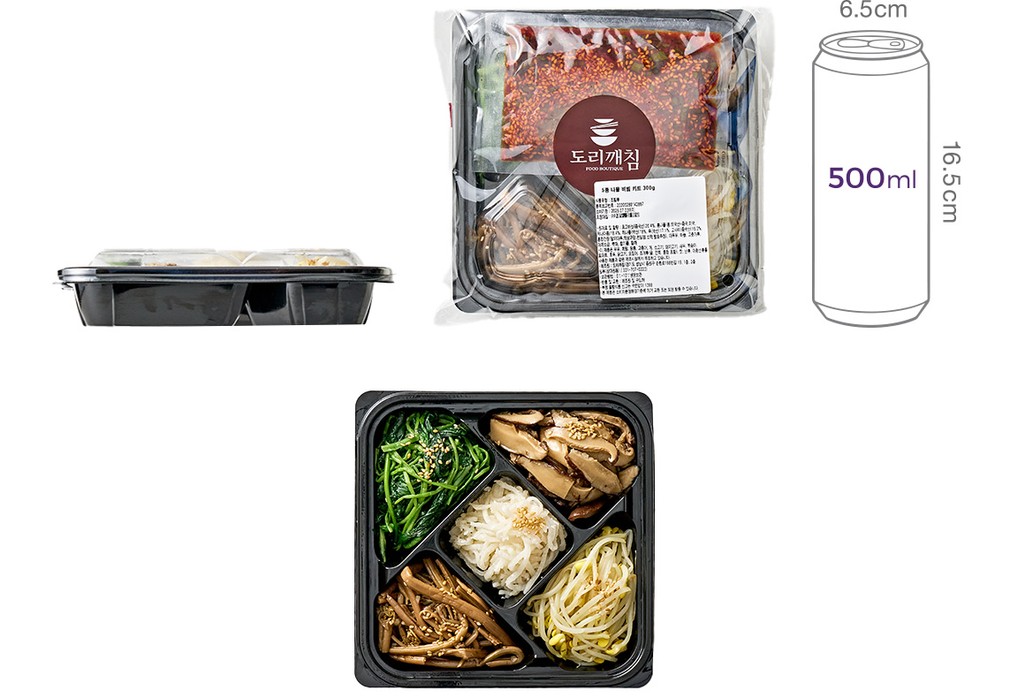 [도리깨침] 5종 나물 비빔밥 (쪽파 간장양념 포함)