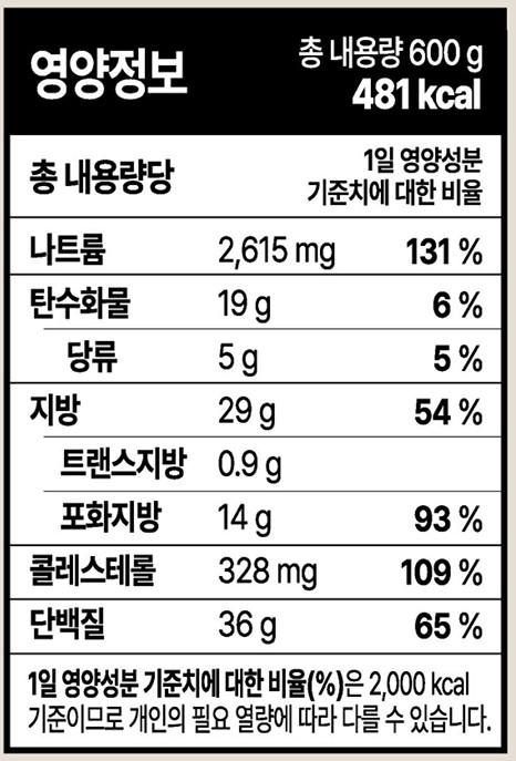 [올쿡] 소양곱창전골