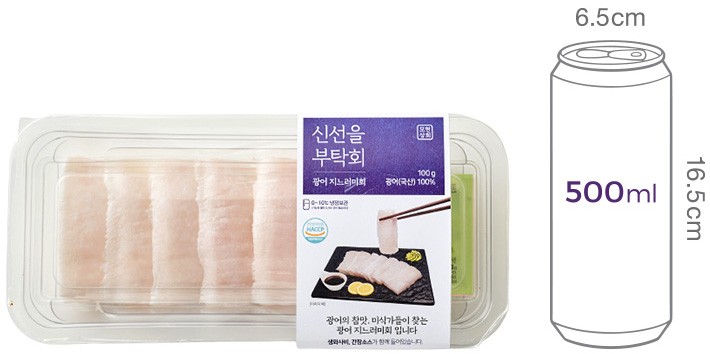 [모현상회] 광어 지느러미회 (엔가와)