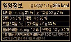 [고메] 정지선 셰프 딤섬 샤오롱바오 141g