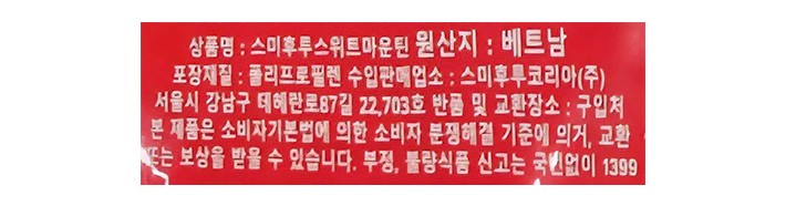 [KF365] 베트남산 실속 바나나 1kg내외