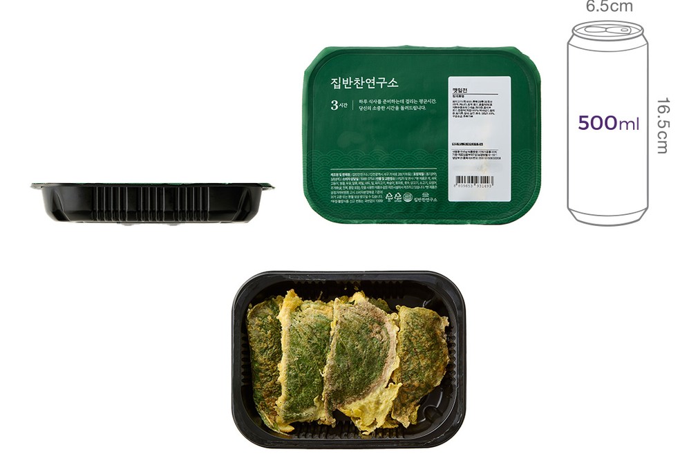 [집반찬연구소] 깻잎전