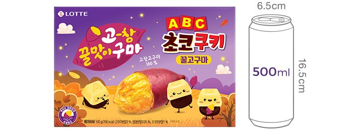 [롯데] ABC 초코쿠키 꿀고구마 130g