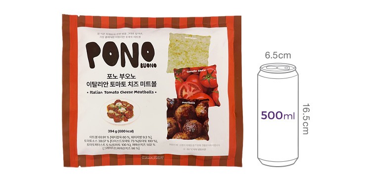 [신사동 포노 부오노] 히든 천재의 이탈리안 토마토 미트볼