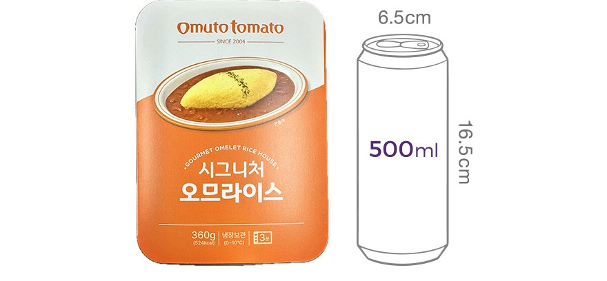 [오므토토마토] 시그니처 오므라이스