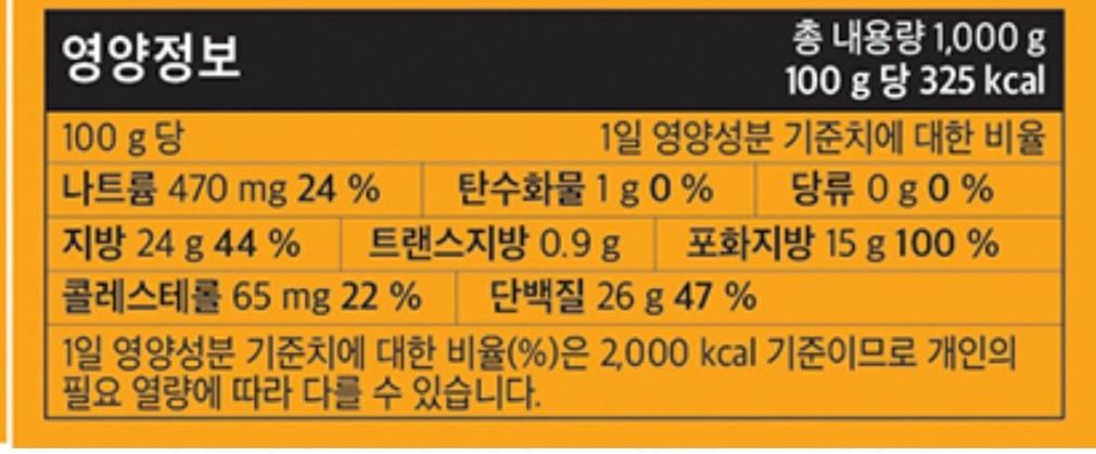 [코다노] 트리플 슈레드 피자치즈 1kg