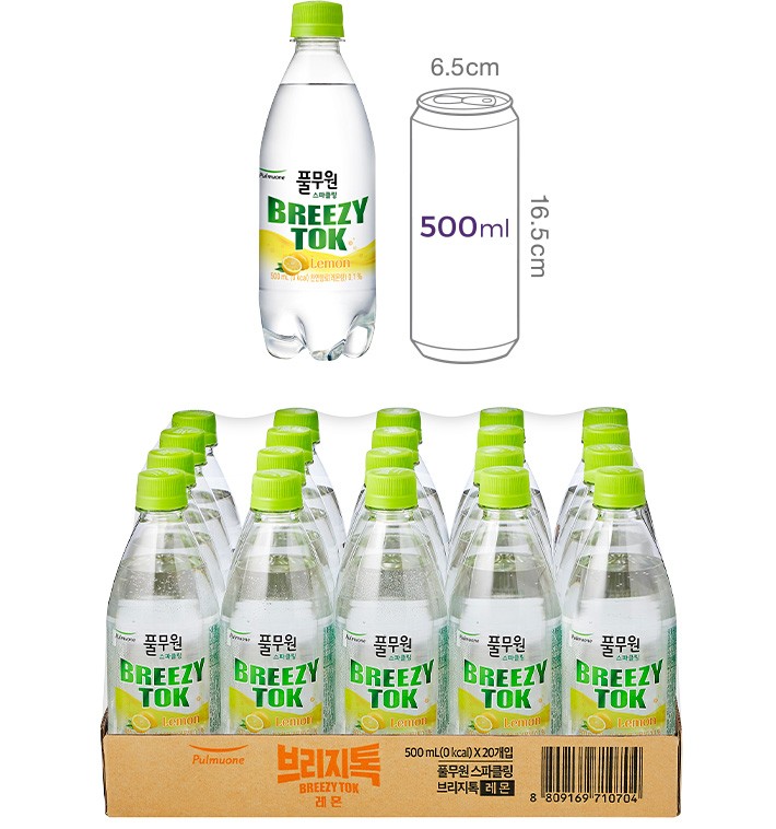 [풀무원] 브리지톡 탄산수 레몬 (500mL X 20개)