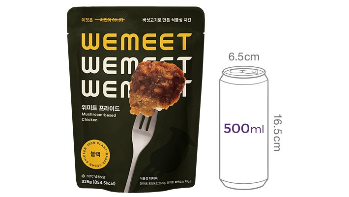 [위미트] 버섯치킨 (올리브 할라피뇨)