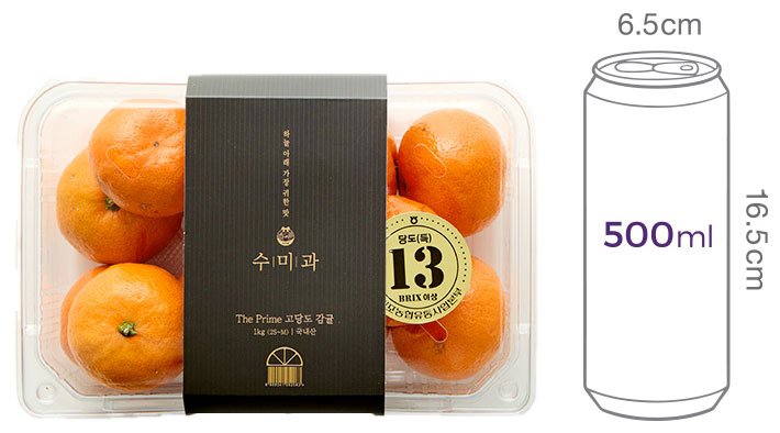[수미과] 13Brix고당도감귤 1kg