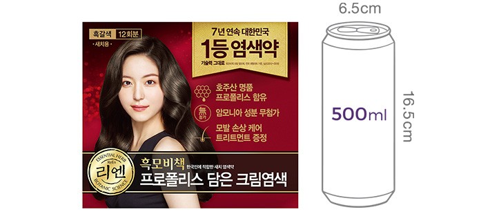 [리엔] 흑모비책 프로폴리스 담은 크림염색 12회분_흑갈색