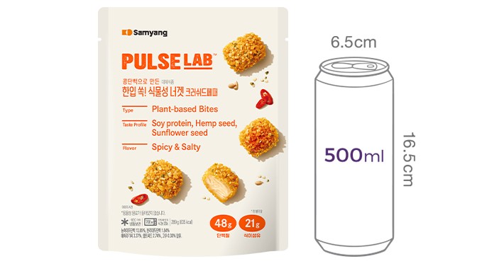 [펄스랩] 한입 쏙 식물성 너겟 (크러쉬드페퍼)